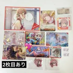 プロセカ プロジェクトセカイ 望月穂波 まとめ売り