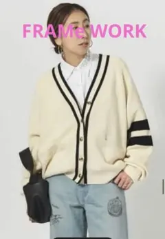FRAMeWORK ライン畦ニットカーディガン