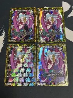 2025年最新】デュエルマスターズ ヴィルヘルムの人気アイテム