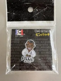 ●K-1 FIGHTERS ピンバッチ FILHO 2002のサムネイル