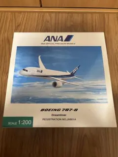2026年最新】ana 787 1/200の人気アイテム - メルカリ