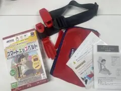 メテオ スマートキッズベルト 子供用ベルト 安全用ベルト ポーチ付