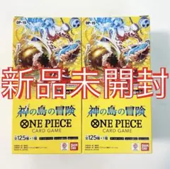 ワンピース　神の島の冒険　1BOX 24パック　2BOXセット　テープカットのみ