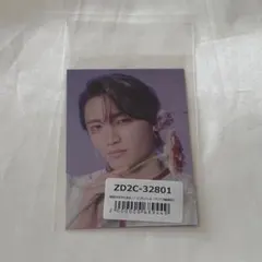 原因は自分にある。 文藝解体新書 ゲンジブ観測所限定 特典トレカ 桜木雅哉