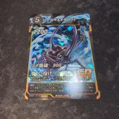 ［ARS10+］蟲神器　オオクワガタ プロモ 蟲神器 プロモカード オオクワガタ 1枚 - メルカリ