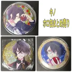 ディアラバ　キノ　ホロ　缶バッジ　まとめ売り