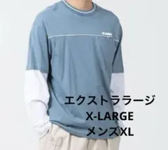 エクストララージ X-LARGE カットソー 長袖 ロングスリーブ　秋冬　ロンT