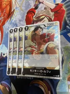 ワンピースカード モンキー・D・ルフィ P-075 フォイル 4枚