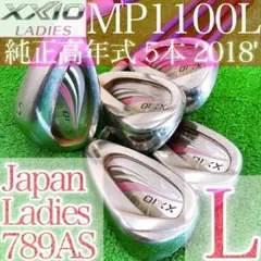 ゼクシオ10 レディース PW（ピッチングウェッジ）単品／フレックスL