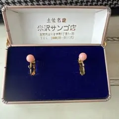 土佐名産　珊瑚クリップ式イヤリング