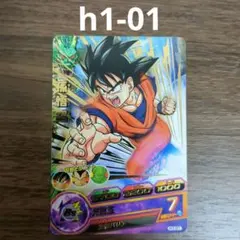 スーパードラゴンボールヒーローズ 孫悟空：GT MM2-CP4 - メルカリ