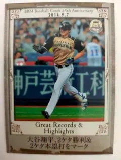 大谷翔平エンジェルス移籍証、クリアファイル - メルカリ