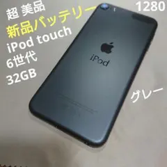 Apple iPod 本体 ONKYO 充電スタンドセット - メルカリ