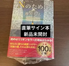 なえなの 直筆サイン入りチェキ - メルカリ