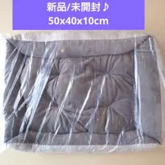 【新品/未開封】ペットベッド ふわふわ グレー
