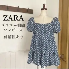 Zara ワンピースドレス