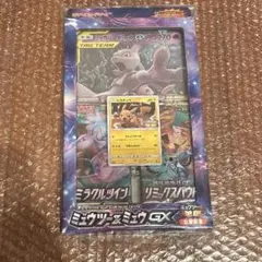 ミュウツーの逆襲 ミュウツー&ミュウGXスペシャルジャンボカードセット
