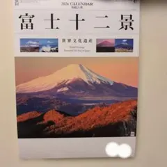 Item thumbnail for item 029b4117-7232-415c-a89a-238b7769301a