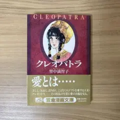 Item thumbnail for item 6315220c-b9e2-4a93-ab74-6197c76c311e