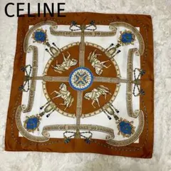 CELINE セリーヌ 大判 シルクスカーフ 馬車柄 ヴィンテージ 86cm