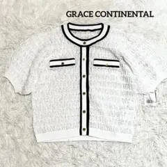 新品タグ付✨24AW グレースコンチネンタル　バイカラーシアーニットカーディガン