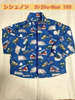 シシュノン　SKAPE ウィンドブレーカー　100のサムネイル