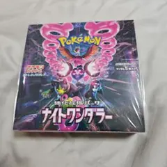 【新品・未開封】ナイトワンダラー　シュリンク付き　1BOX