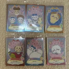 ちいかわ ウエハース ラッキーカードコレクション2 6枚セット おまけ付き