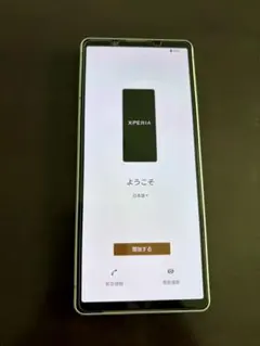 メルカリ