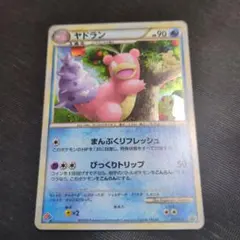 2026年最新】ポケモンカード ヤドラン 029/L-P ドミノの人気アイテム