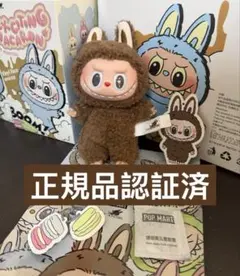 2026年最新】Popmart labubu シークレットの人気アイテム - メルカリ