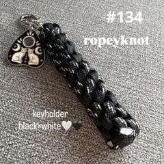 パラコード キーホルダー