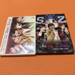 SexyZone DVD セット販売