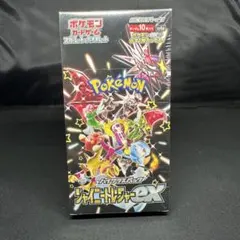 ポケモンカード ハイクラスパックシャイニートレジャーEX シュリンク付き未開封品