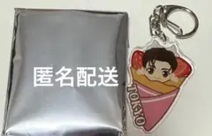 2026年最新】treasure アサヒ キーホルダーの人気アイテム - メルカリ