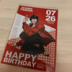 ヒプノシスマイク　山田一郎　2025バースデーブロマイド