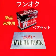 ONE OK ROCK ワンオク グラス ペアセット ワンオクロック　第2弾