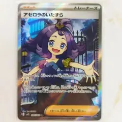 はるるるき様 リクエスト 10点 まとめ商品