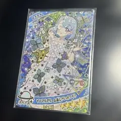 アイプリカードコレクショングミ4 シークレット える