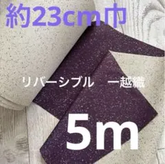 monchi様 リクエスト 4点 まとめ商品