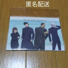 呪術廻戦　ポストカードセット　ジャンプフェスタ2024