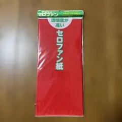 Item thumbnail for item edf04b42-3353-4fe0-9f7e-e804cbdce31e