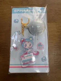 メゾピアノ　一番くじ　アクリルチャーム　ブルー