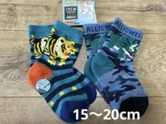 【15〜20cm】 キッズ靴下2足セット クルーソックス