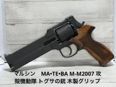2026年最新】マテバ M-M2007の人気アイテム - メルカリ