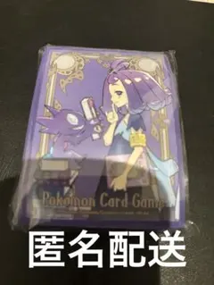 アセロラ　デッキシールド　新品未開封