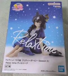 2025年最新】リラックスタイム ウマ娘の人気アイテム - メルカリ