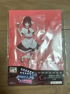 タイトーくじ　推しの子　C賞　有馬かな　BIG アクリルスタンド