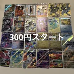 レックウザ　ミラー　ゼクロムSR コダック　ミラー　サーファー　SAR 他セット