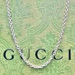 【約50cm】グッチ あずきチェーン ネックレス シルバー 幅2.9mmのサムネイル